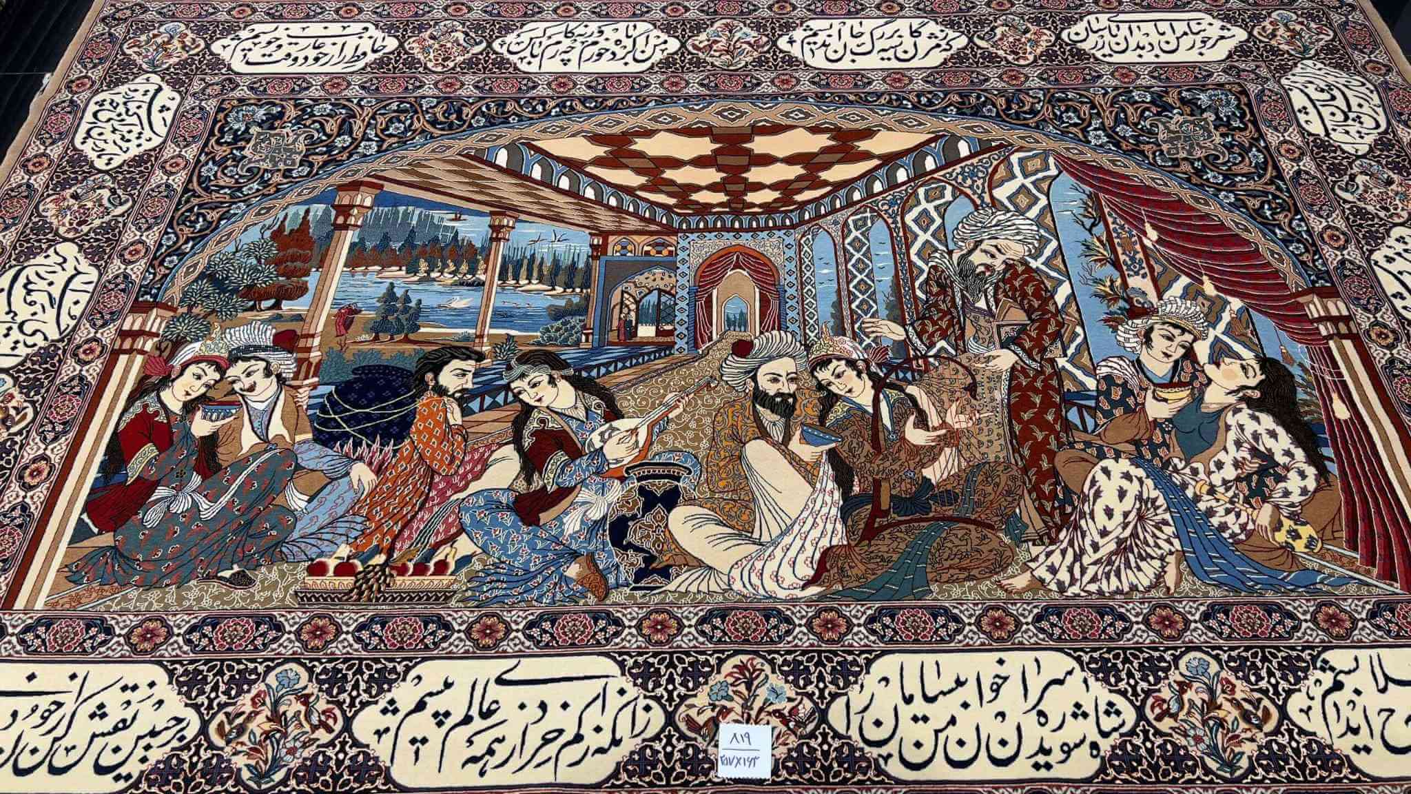 "Masterfully woven Seirafian rug from Isfahan, Iran, featuring silk and wool blend with intricate knotwork."